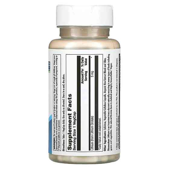 Літій KAL Lithium Orotate 60 капс Київ