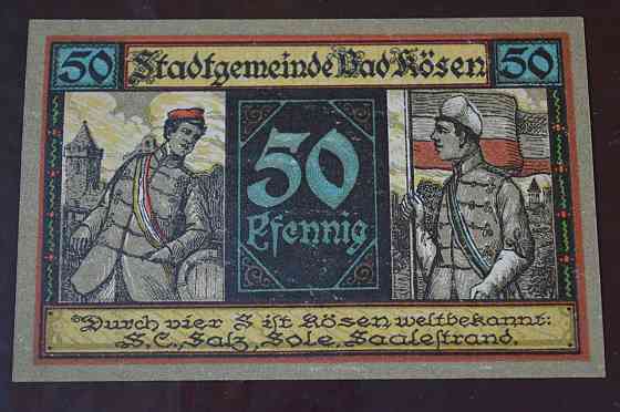 Німеччина. Нотгельд. 50Pf ( 7 ) Полтава