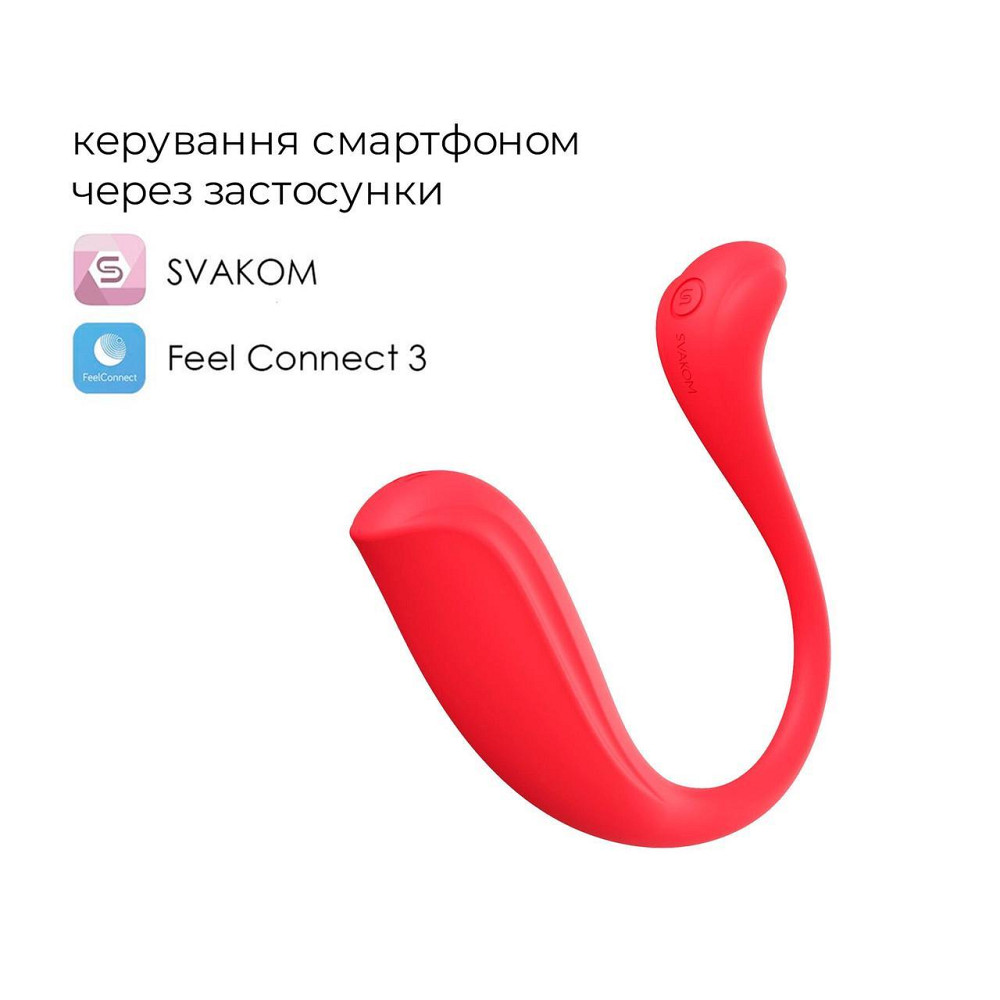 Интерактивное виброяйцо Svakom Phoenix Neo 2 Red, обновленная модель Sex Aura Киев - изображение 2