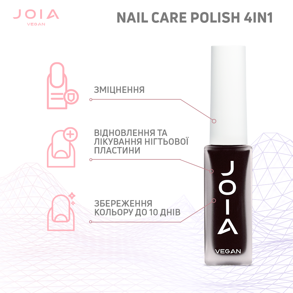 Лак для нігтів Nail care polish 4in1 10 Perfect black JOIA vegan 8 мл Київ - фото 5
