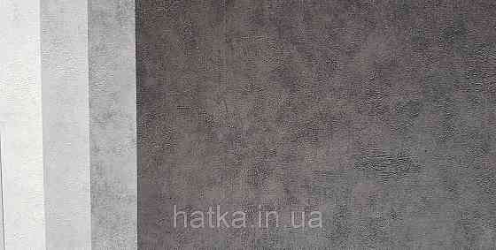 Шпалери вінілові на флізеліні Caselio 0.53х10 Beton 2 під штукатурку під бетон структурні сірі мусон Київ