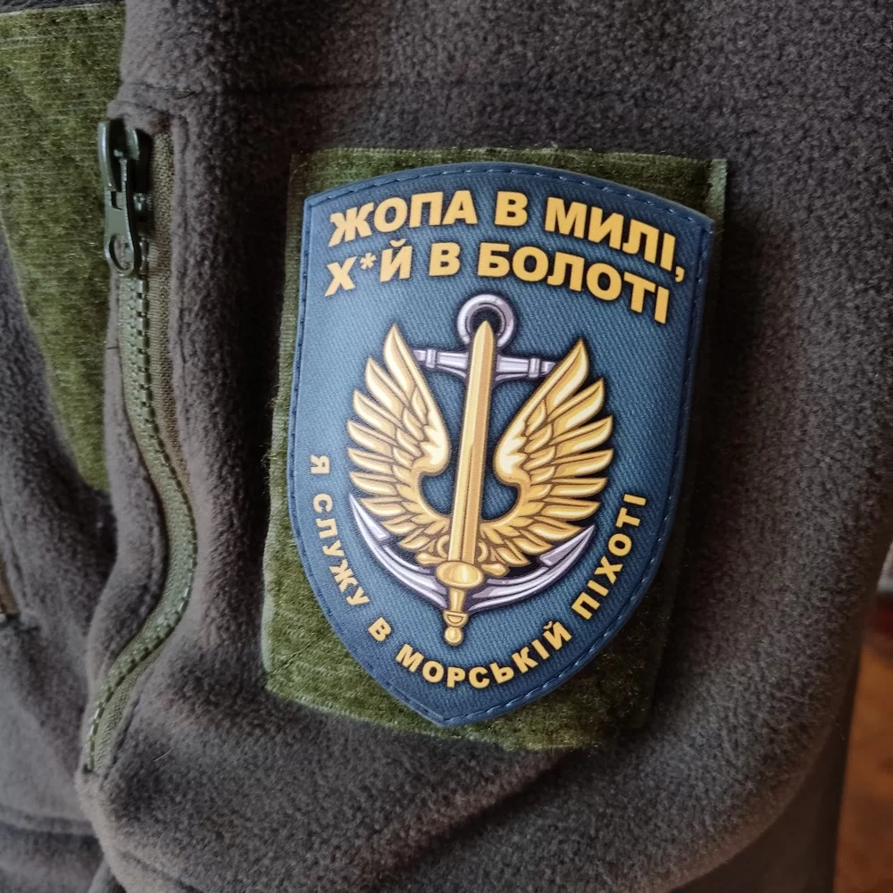 Патч / шеврон Я служу в морській піхоті морська хвиля Запоріжжя - фото 2