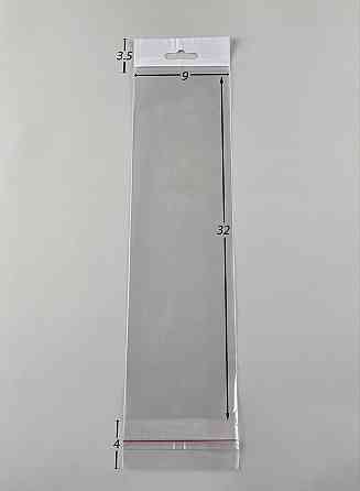 Пакети з липкою стрічкою і европодвесом 9см 32см 25мк (1000 шт) Харків