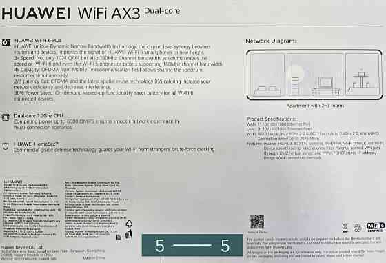 Роутер Huawei AX3 Dual core Wi-Fi 6. Київ