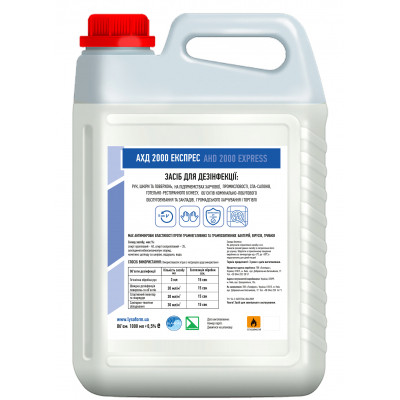 Антисептик для рук АХД 2000 Експрес 5 л (4820162605426) Вінниця - фото 1