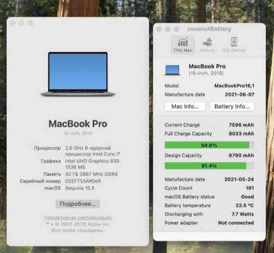 Ноутбук MacBook Pro 16 2019 , 6 ядер i7, 32Gb. RAM , 512Gb. Київ