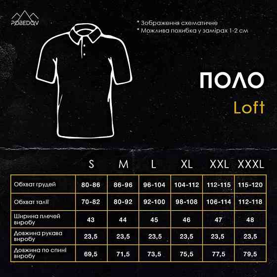 Чоловіча футболка поло червона Pobedov Loft Київ