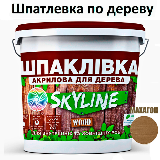 Шпаклівка акрилова для Дерева готова до застосування «SkyLine Wood» Махагон 1.5 кг Харків