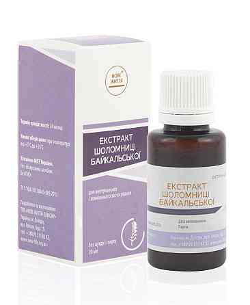 Шоломниці байкальського екстракт Київ