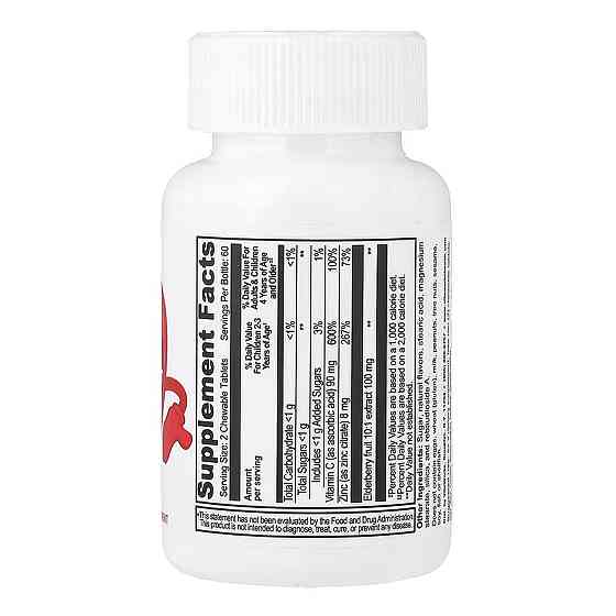 Поддержка иммунитета для детей Lifeable VitaWorks Kids Immune Support 120 жев таб ягодный Киев