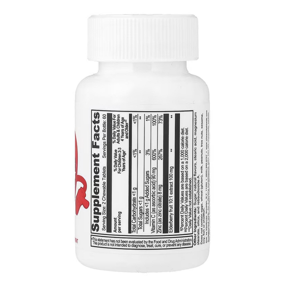 Підтримка імунітету для дітей Lifeable VitaWorks Kids Immune Support 120 жев таб ягідний Київ - фото 2