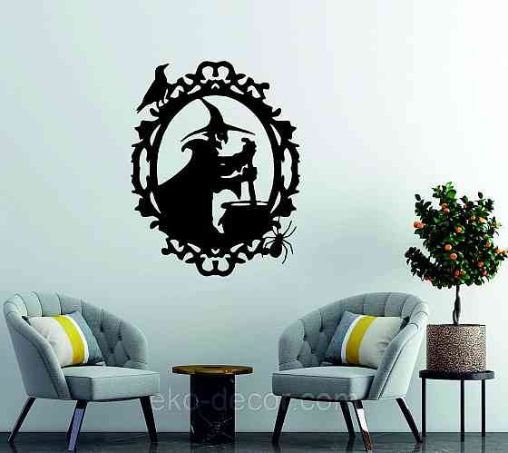 Декоративне настінне Панно «Ведьма та котел», Декор на стіну 110*86 см, Чорний Київ