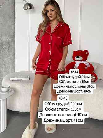 Женская базовая роскошная пижама двойка шелк Армани Розовый, 42/44 Одесса