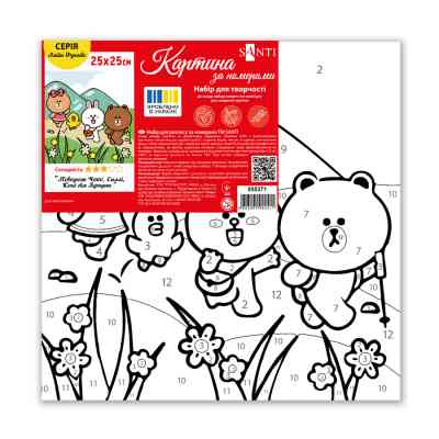 Картина по номерам Santi Лайн Френдс Подорож Чоко Саллі Коні та Брауна 25х25см (955371) Вінниця