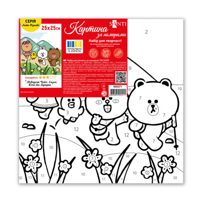 Картина по номерам Santi Лайн Френдс Подорож Чоко Саллі Коні та Брауна 25х25см (955371) Вінниця - фото 2