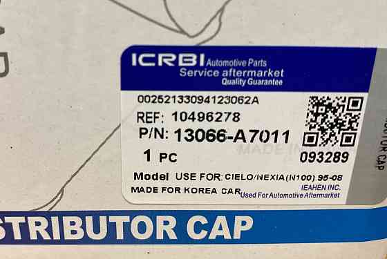 Кришка Nexia 1,5 (кришка розподільника запалення чорна) трамблера Мукачево