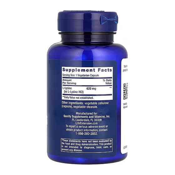 Лизин Life Extension L-Lysine 620 mg 100 раст капс Київ