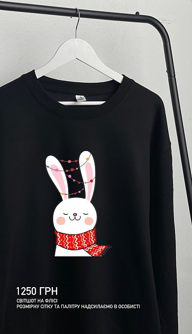 Праздничный свитшот для новогоднего настроения XS, Красный Черновцы - изображение 1