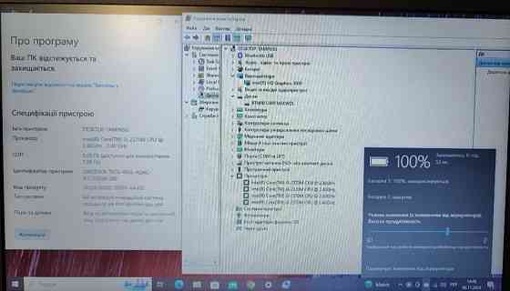Ноутбук DELL Latitude E5430 i3 / 8Gb./ SSD128Gb. / HD3000 2Gb. / АКБ 2-3 год. Харьков