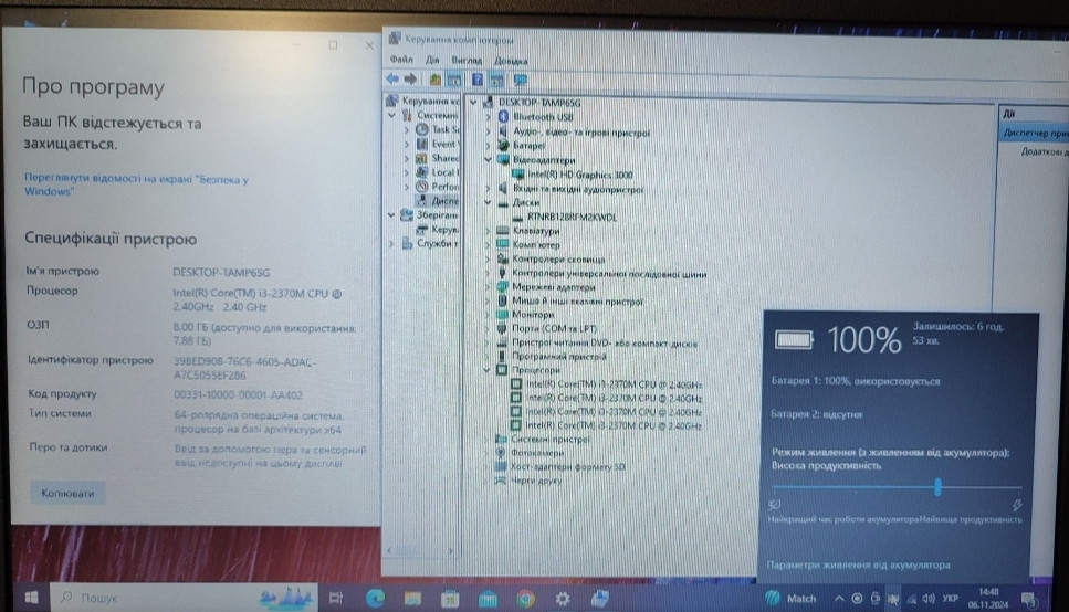 Ноутбук DELL Latitude E5430 i3 / 8Gb./ SSD128Gb. / HD3000 2Gb. / АКБ 2-3 год. Харьков - изображение 2