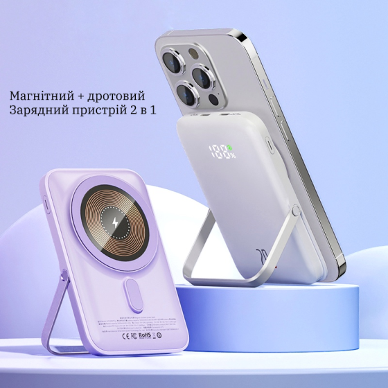 Бездротовий магнітний павербанк TS-5602 120W (10000 мАг): швидка портативна зарядка MagSafe для смартфона Одеса