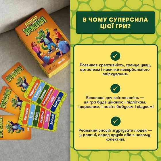 Карточная игра 