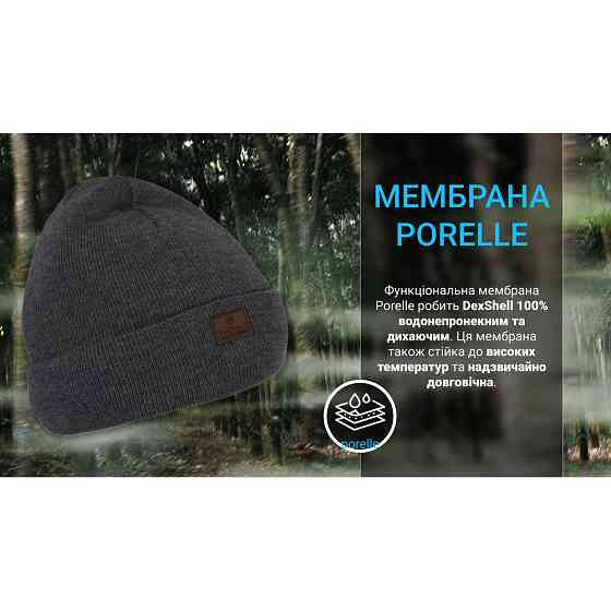 Водонепроникна шапка Dexshell, onesize (56-58 см), графітовий сірий Київ