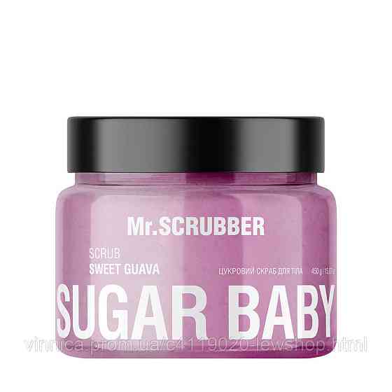 Цукровий скраб для тіла Sugar Baby Sweet Guava Mr.SCRUBBER 450 г Чернівці
