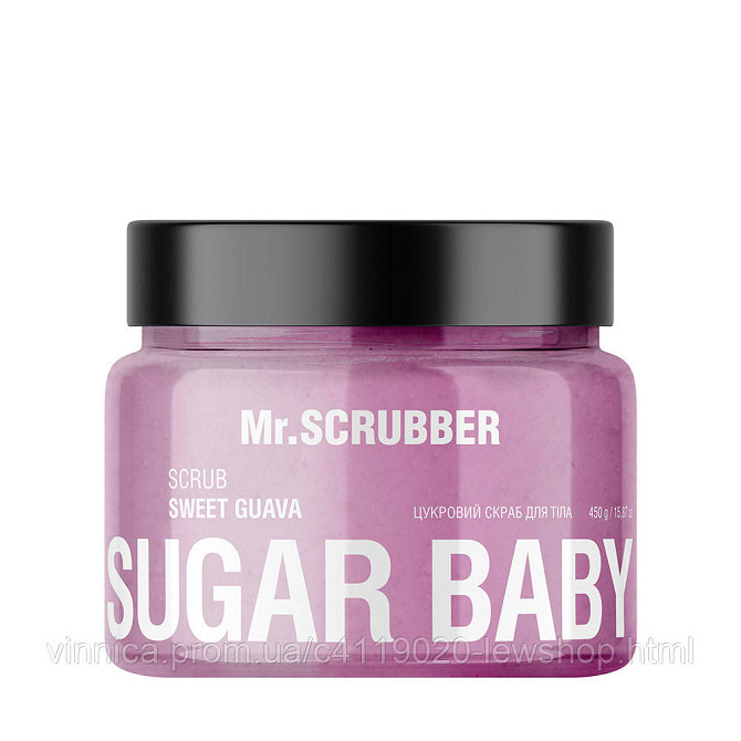 Цукровий скраб для тіла Sugar Baby Sweet Guava Mr.SCRUBBER 450 г Чернівці - фото 1