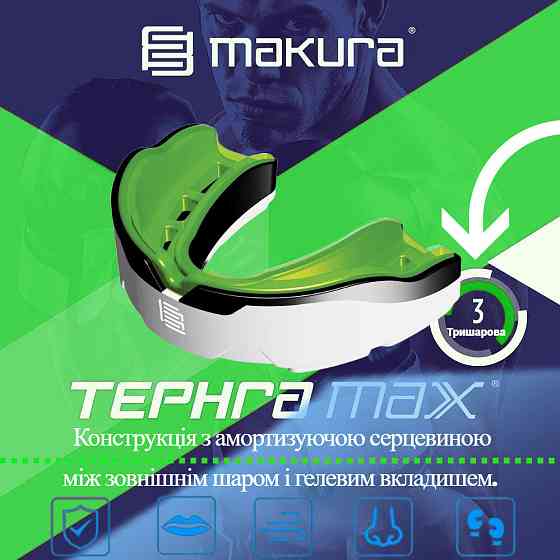 Капа MAKURA Tephra доросла (вік 11+) White/Black/Green (art.6017514130) Кам'янське