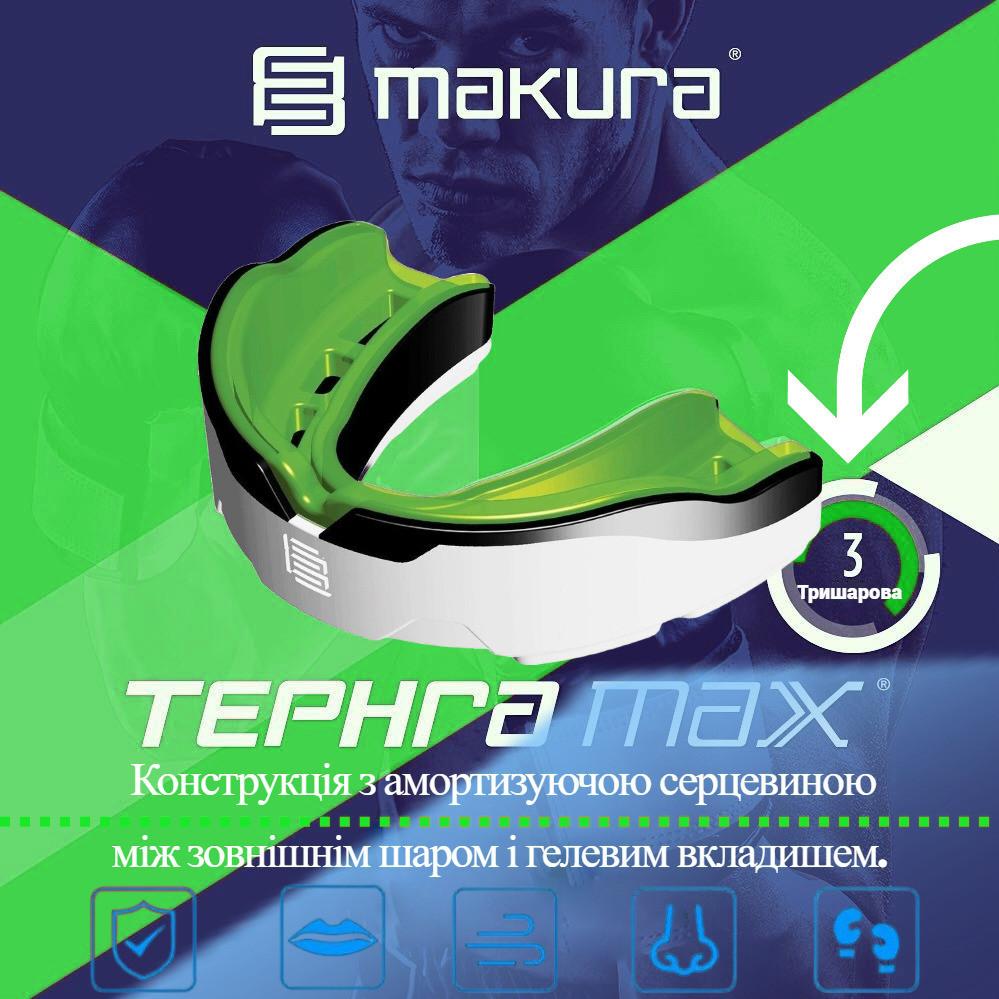 Капа MAKURA Tephra доросла (вік 11+) White/Black/Green (art.6017514130) Кам'янське - фото 2