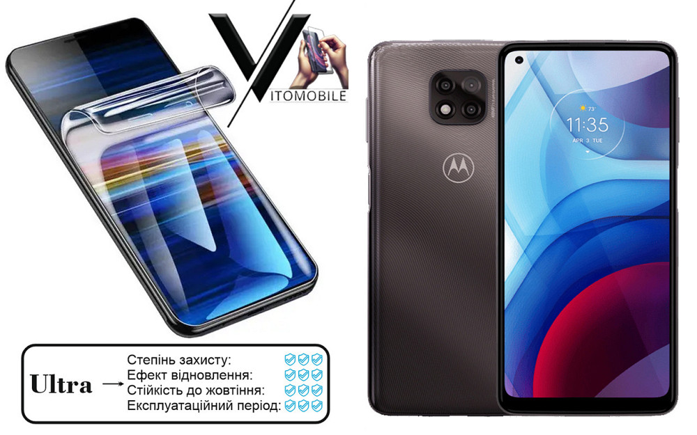 Полиуретановая пленка Ultra для Motorola Moto G Power 2021 – минимальная толщина, максимальная защита! Киев - изображение 1