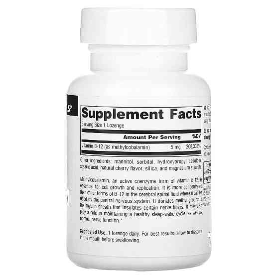 Витамин В12 (метилкобаламин) Source Naturals MethylCobalamin 5 мг 60 таб вишня Киев