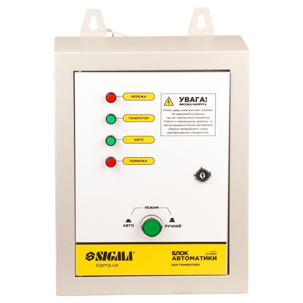 Sigma Блок автоматики 220В для инверторных генераторов до 10кВт SIGMA (5714031) Коломия - фото 3