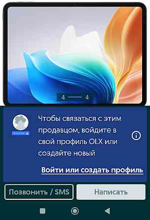 Планшет: OPPO Pad Neo 6/128Gb. Grey Wi-Fi Киев