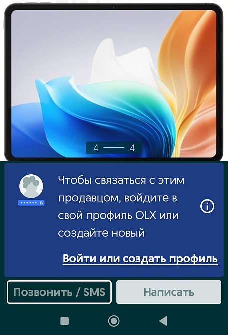 Планшет: OPPO Pad Neo 6/128Gb. Grey Wi-Fi Киев - изображение 4