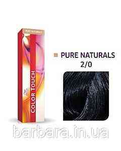 2/0 Велла КолорТач 2/0 черний  Краска для волос безаммиачная Wella Professionals Color Touch Киев