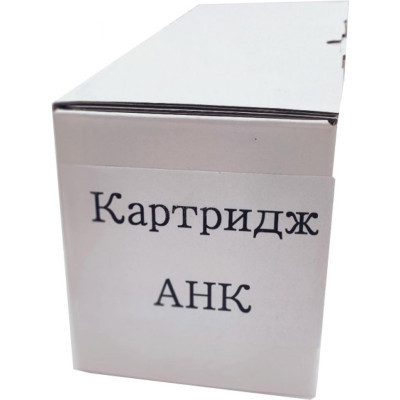 Картридж AHK Xerox Ph6000/6010N/WC6015, 106R01632 Magenta (70262147) Винница - изображение 1