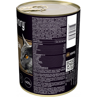 Вологий корм для кішок Savory Cat Can Adult Sterilised курка 400 г (4820232630761) Вінниця - фото 2