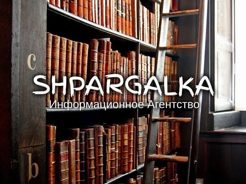 Подбор литературы для бакалаврской работы на заказ в Украине Днепр - изображение 1