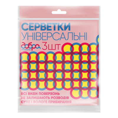 Серветки для прибирання Добра Господарочка універсальні 3 шт. (4820086520218) Вінниця - фото 1