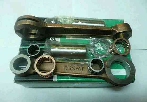 Шатун ЯВА 350 (пара) (+сепаратори, нижній палець, шайби) (зелен. уп-ка.) (Індія) Мукачево