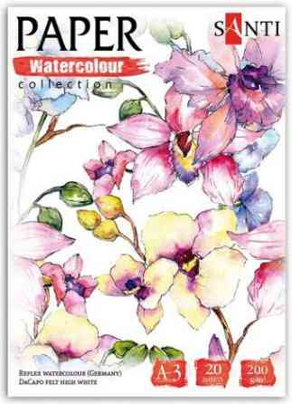 Набір паперу для акварелі "SANTI" 130501  "Flowers", А3, "Paper Watercolor Collection", 20 арк, 200 , шт Київ