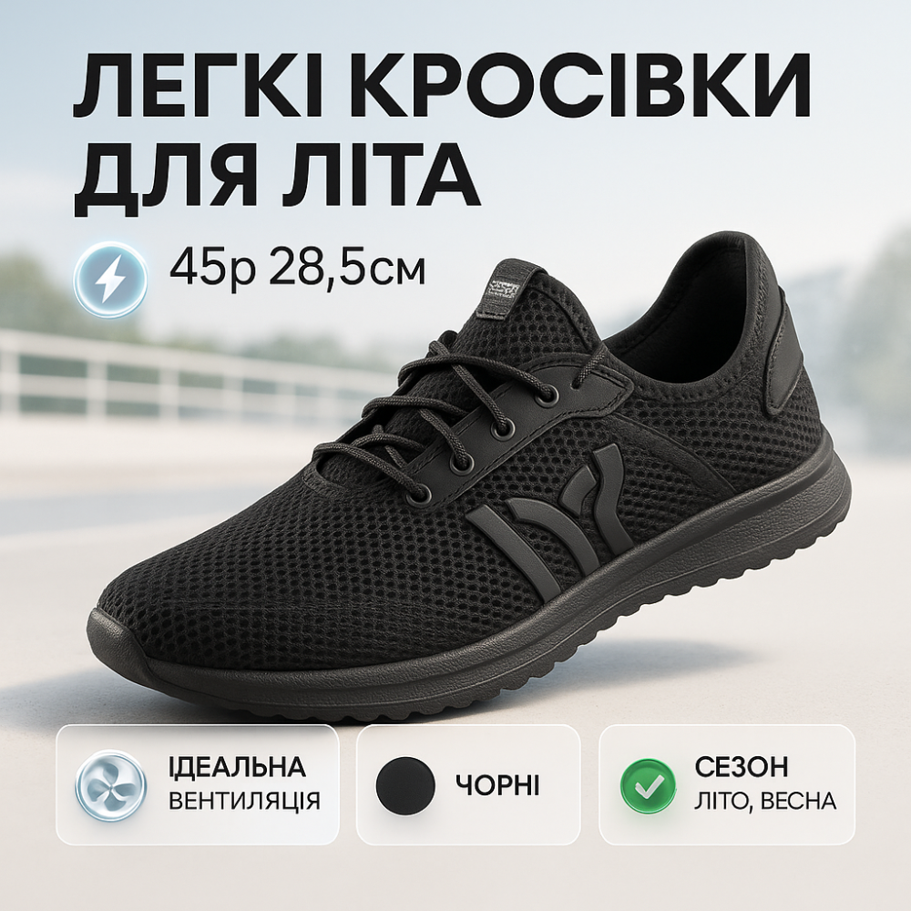 Мужская обувь для летнего сезона, Кроссовки легкие кроссовки летние текстильные, Мужская обувь к лету TP-93 Львов - изображение 7