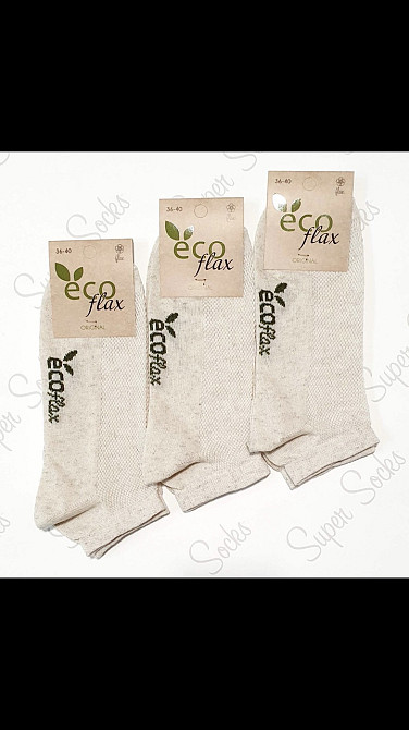 Жіночі шкарпетки низькі з льону Super Socks (6 шт. у пакованні) АРТ. 076 41-44 Київ - фото 4