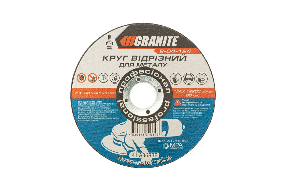 GRANITE Диск абразивний відрізний для металу GRANITE 125х2.0х22.2 мм 8-04-124 Киев - изображение 1