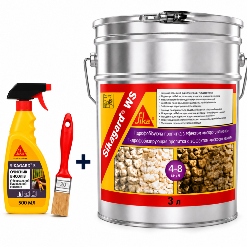 Гідрофобне захисне покриття SIKA Sikagard-WS з ефектом мокрого каменя 3 л + Sika Sikagard-S 500 мл  + пензель Beorol 30 мм Київ - фото 8