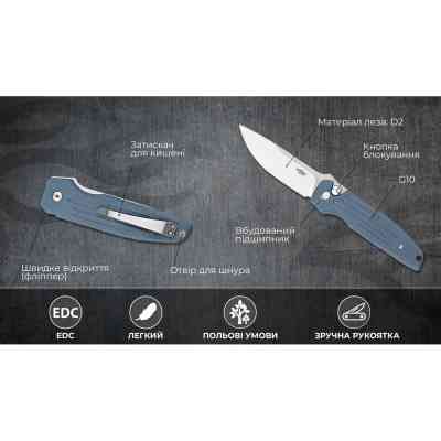 Нож Firebird FH926-GY Винница