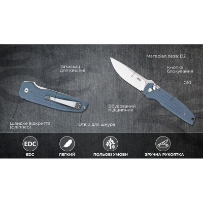 Нож Firebird FH926-GY Винница - изображение 4