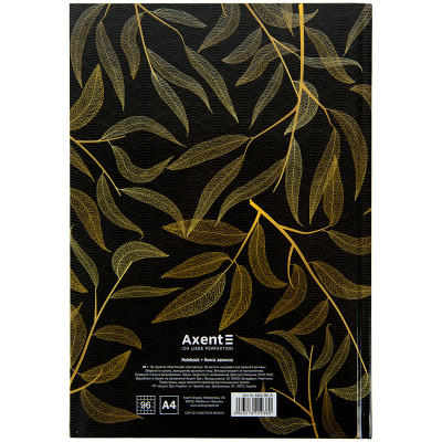 Канцелярская книга Axent Waves А4, 96 листов, клетка, черная (8422-561-A) Винница - изображение 4